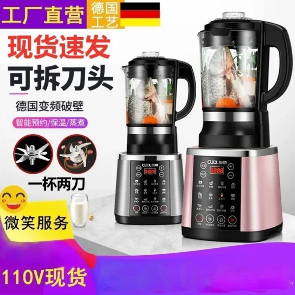 Electric Blender Machines Cooking Multifunction Food Processor Juice Extractors Machine Kitchen Heated Mixer Heating 110V 220V - Image 2