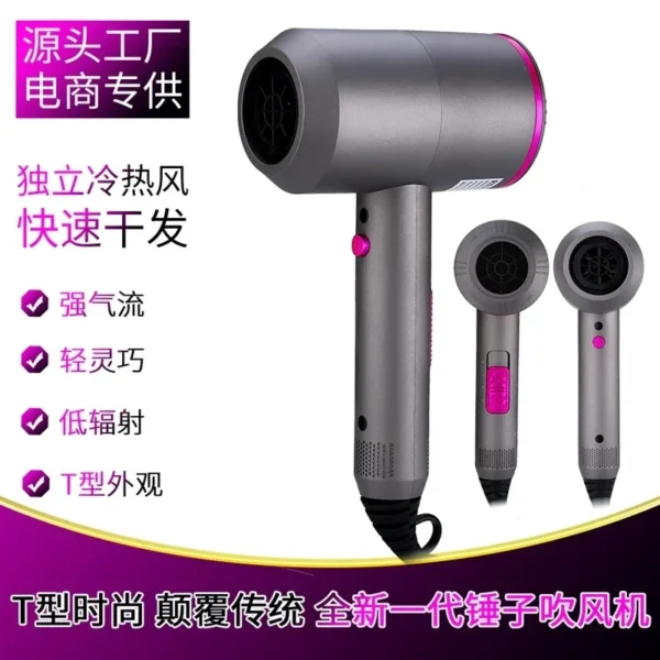 cold and hot 2-speed hair dryer with high air volume for fast drying 110V 220V - Image 2